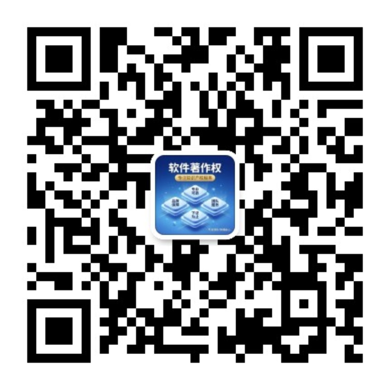 软著小宝公众号二维码